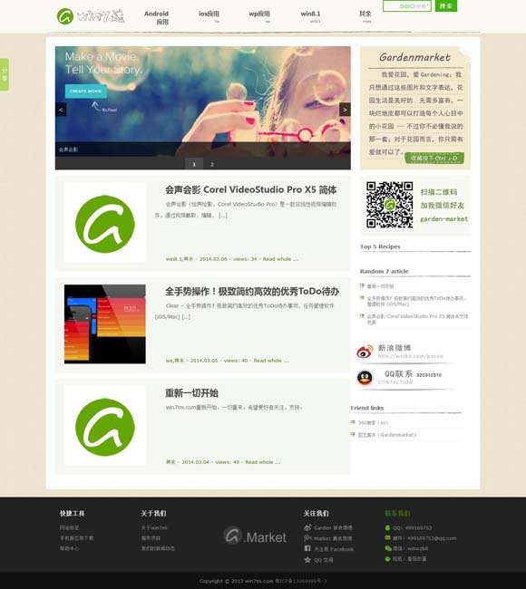 3d彩吧论坛预测总汇 残障人士题材电影：跨越障碍 沟通心灵